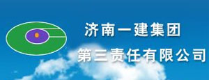 宅男视频在线观看厂家合作-济南一建