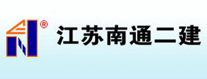 宅男视频在线观看厂家合作-南通二建