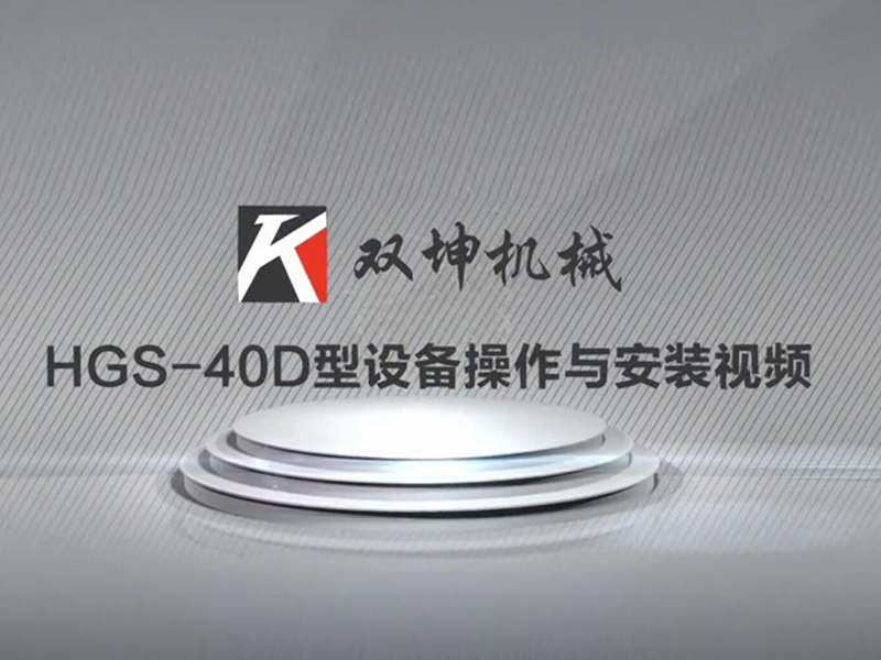济南宅男视频APP下载机械设备有限公司40D型套丝机操作