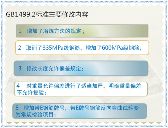 钢筋连接套筒链接常用标准