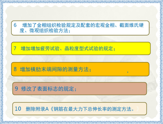 钢筋连接套筒链接常用标准