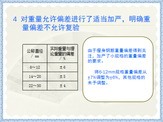 钢筋连接套筒链接常用标准