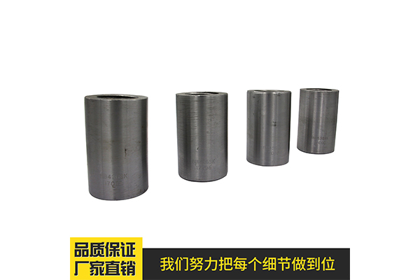 钢筋连接套筒