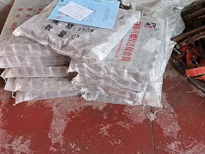 宅男视频在线观看为什么会生锈?